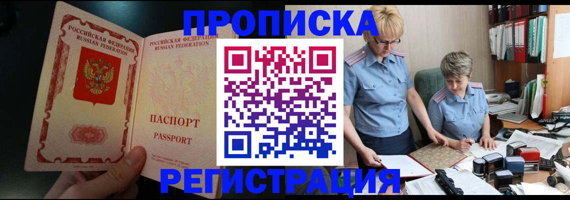 регистрация для дет. сада в Шахунье