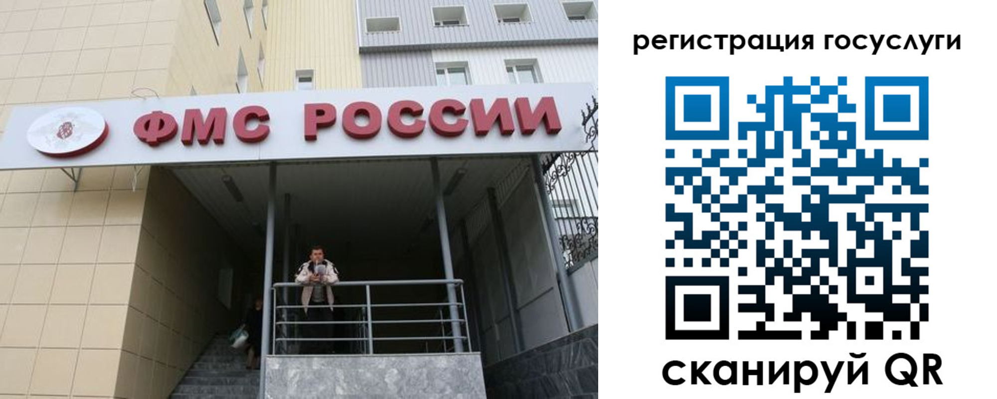 регистрация для дет. сада в Шахунье