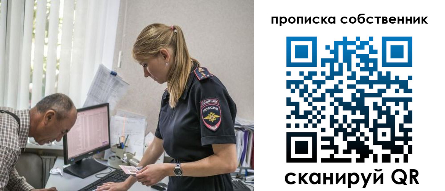 найти адрес прописки в Шахунье