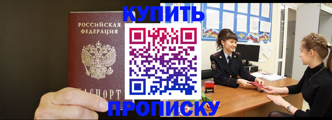 пропишу в квартире в Шахунье