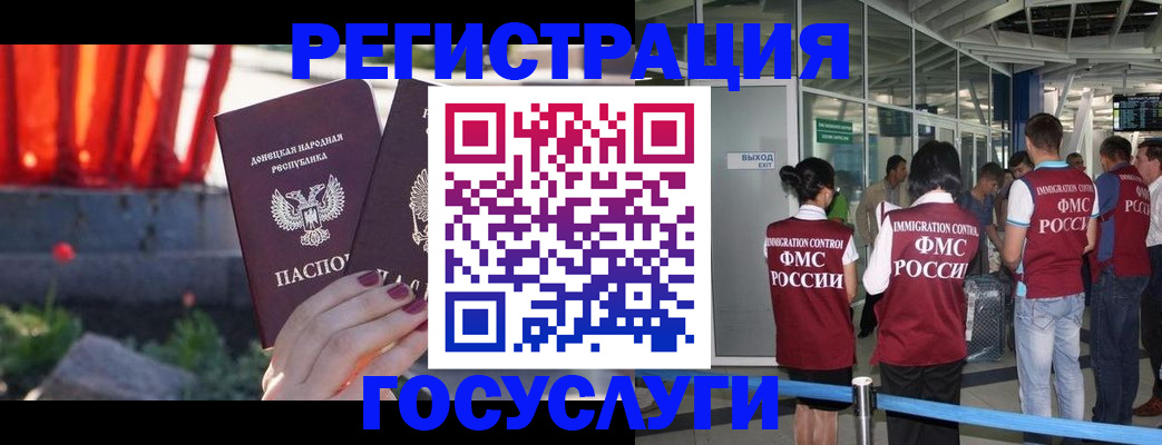 регистрация для дет. сада в Шахунье