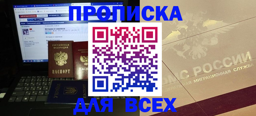 форма 3 в Шахунье